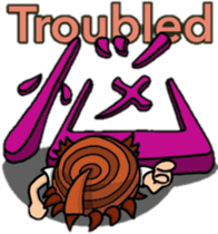 Acorn boy"DAN"Japanese word"KANJI"ver. sticker #12460040