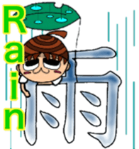 Acorn boy"DAN"Japanese word"KANJI"ver. sticker #12460048