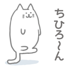 Chihiro Sticker sticker #12460096