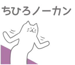 Chihiro Sticker sticker #12460098