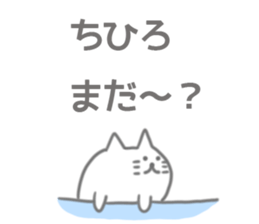 Chihiro Sticker sticker #12460099