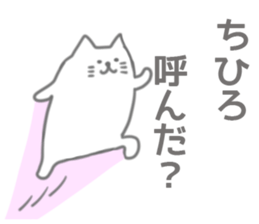 Chihiro Sticker sticker #12460100