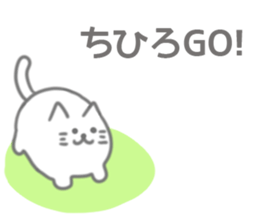 Chihiro Sticker sticker #12460101