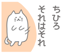 Chihiro Sticker sticker #12460103