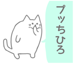 Chihiro Sticker sticker #12460106