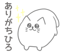 Chihiro Sticker sticker #12460107