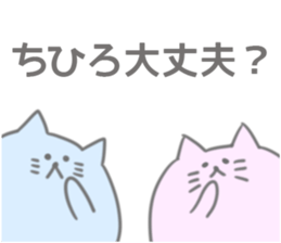 Chihiro Sticker sticker #12460109