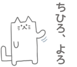 Chihiro Sticker sticker #12460110