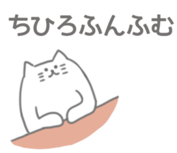 Chihiro Sticker sticker #12460112