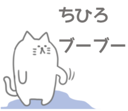 Chihiro Sticker sticker #12460115