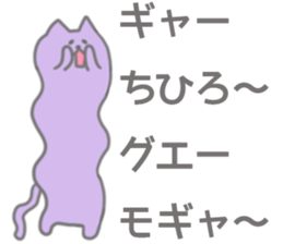 Chihiro Sticker sticker #12460116