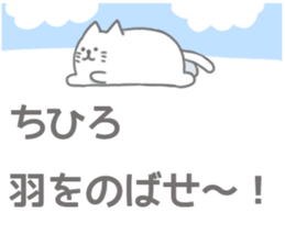 Chihiro Sticker sticker #12460120