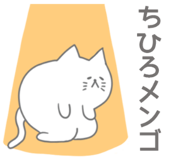 Chihiro Sticker sticker #12460122