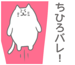 Chihiro Sticker sticker #12460128