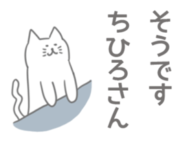 Chihiro Sticker sticker #12460129