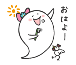 Bakeko-chan 2 sticker #12460174