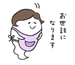 Bakeko-chan 2 sticker #12460182