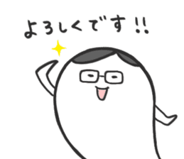 Bakeko-chan 2 sticker #12460184