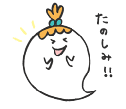 Bakeko-chan 2 sticker #12460190