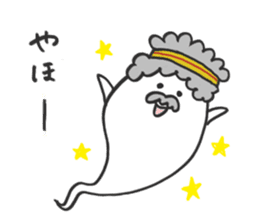 Bakeko-chan 2 sticker #12460198