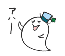 Bakeko-chan 2 sticker #12460200