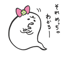 Bakeko-chan 2 sticker #12460201