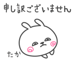 TAKA's basic pack,cute rabbit sticker #12460382
