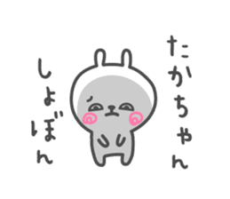 TAKA's basic pack,cute rabbit sticker #12460384