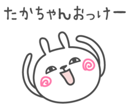 TAKA's basic pack,cute rabbit sticker #12460390