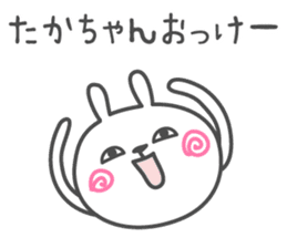TAKA's basic pack,cute rabbit sticker #12460390