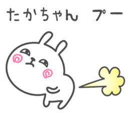 TAKA's basic pack,cute rabbit sticker #12460393