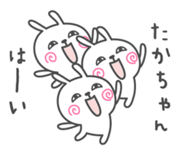 TAKA's basic pack,cute rabbit sticker #12460400