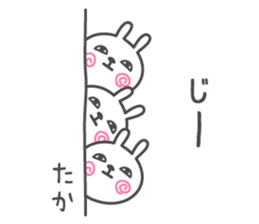 TAKA's basic pack,cute rabbit sticker #12460403
