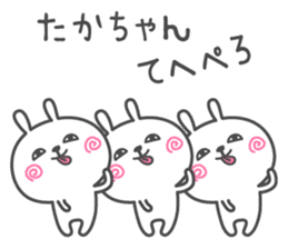 TAKA's basic pack,cute rabbit sticker #12460406