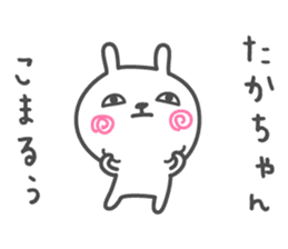 TAKA's basic pack,cute rabbit sticker #12460407