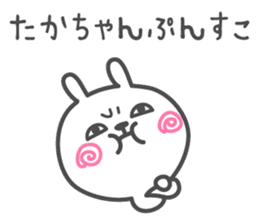 TAKA's basic pack,cute rabbit sticker #12460408
