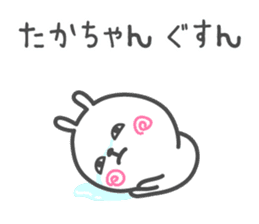 TAKA's basic pack,cute rabbit sticker #12460411