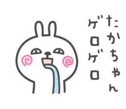 TAKA's basic pack,cute rabbit sticker #12460412