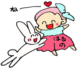 Haruno's Sticker Love sticker #12460455