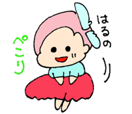 Haruno's Sticker Love sticker #12460456