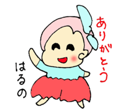 Haruno's Sticker Love sticker #12460457
