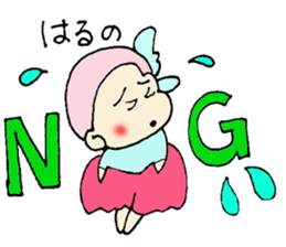 Haruno's Sticker Love sticker #12460459