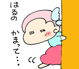 Haruno's Sticker Love sticker #12460462