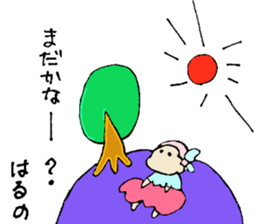 Haruno's Sticker Love sticker #12460463