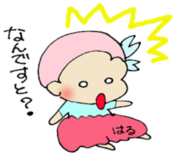 Haruno's Sticker Love sticker #12460466