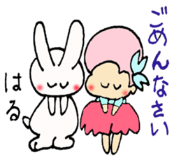 Haruno's Sticker Love sticker #12460468