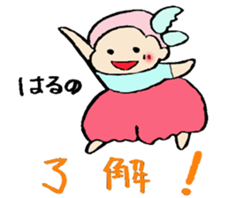 Haruno's Sticker Love sticker #12460469