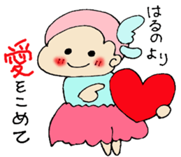 Haruno's Sticker Love sticker #12460470
