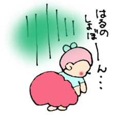 Haruno's Sticker Love sticker #12460471