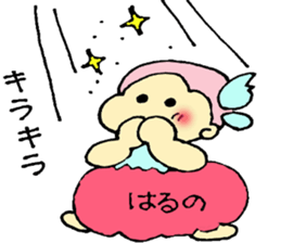 Haruno's Sticker Love sticker #12460475